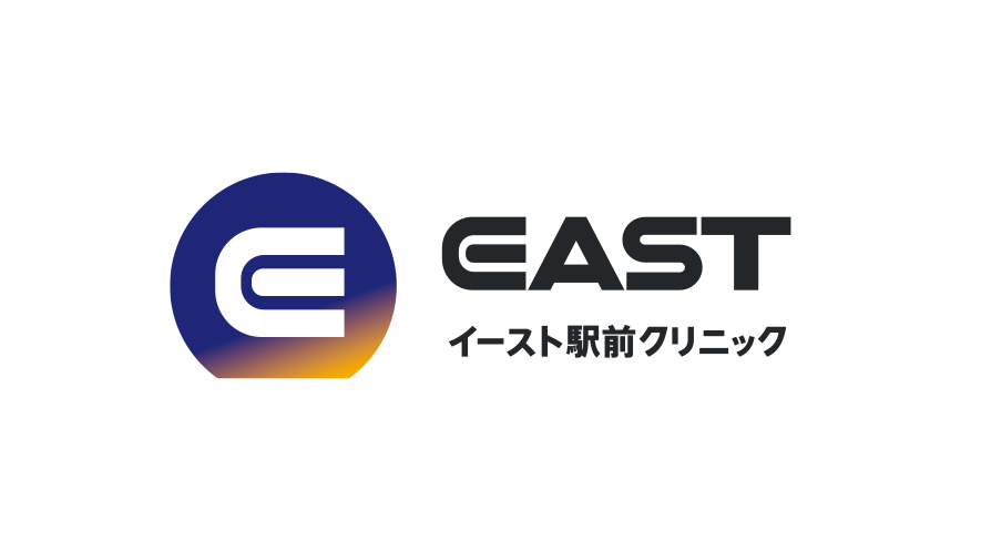 イースト駅前クリニックのAGAの２回目の治療内容と費用！